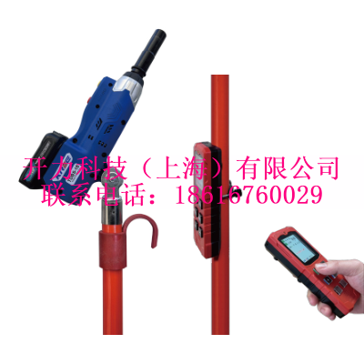 JHD-250  绝缘遥控紧固扳手