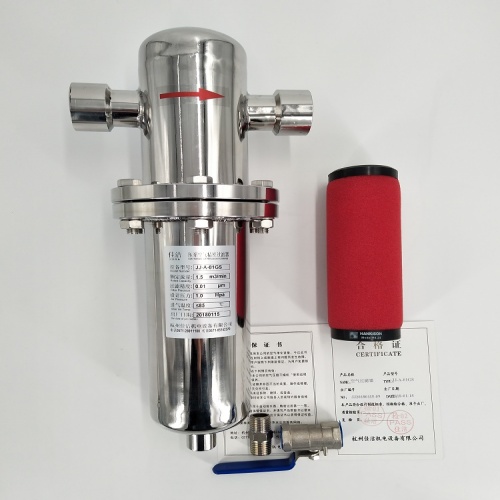 压缩空气精密过滤器XF7-20 XF5-20 XF1-20