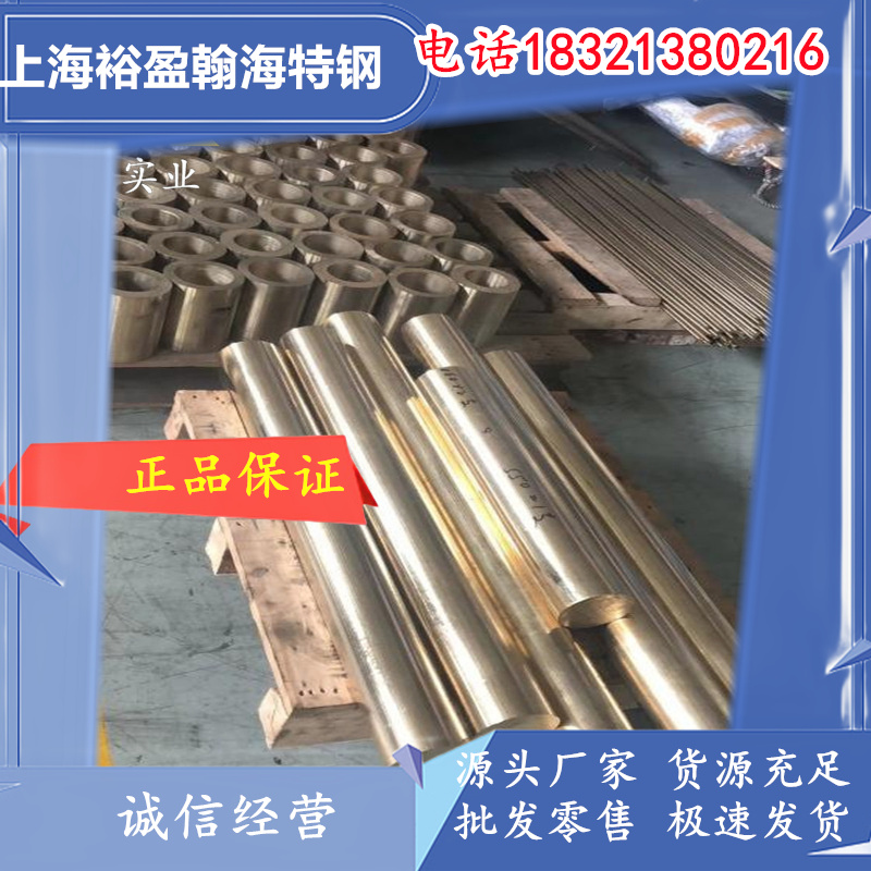 抚顺PH13-8Mo不锈钢棒 Q/G251A认证 航空级沉淀硬化不锈钢 超高强度耐腐蚀 完善售后保障