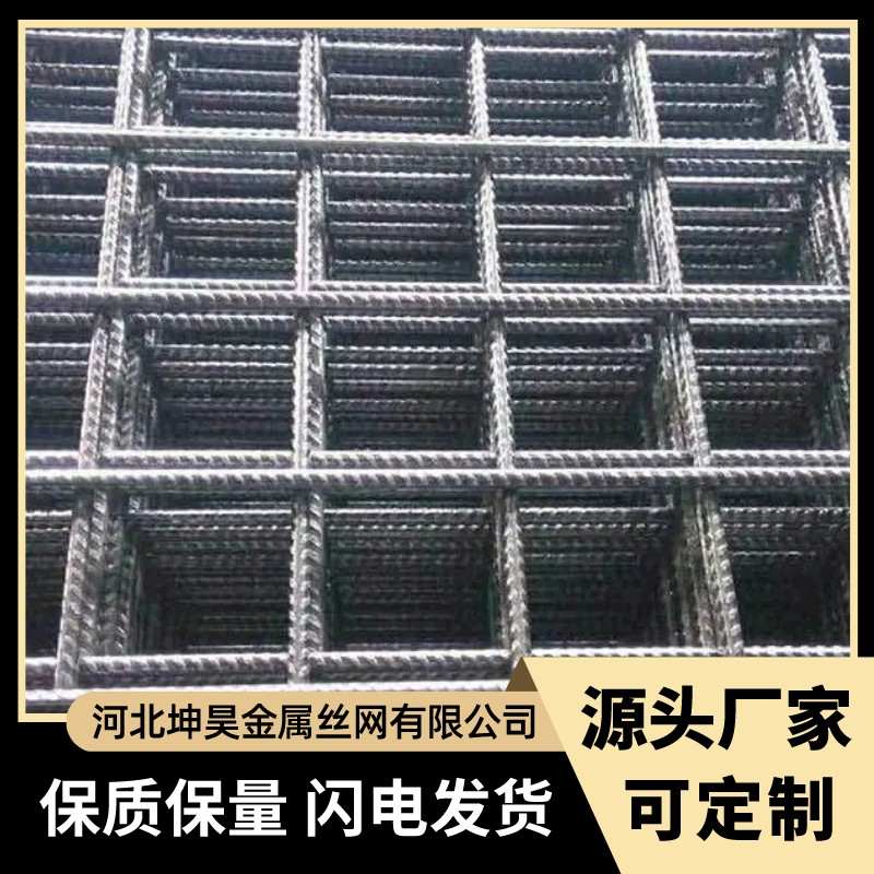 九江钢筋网片厂家生产多种规格型号钢筋网片