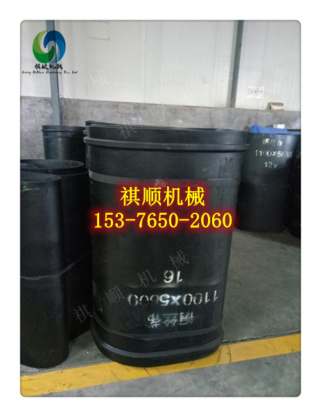 1100*5800煤矿井下用阻燃皮带 矿用多层钢丝带