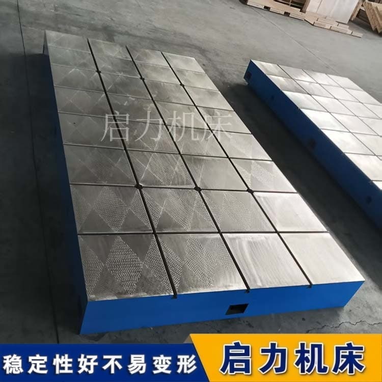 T型槽铸铁装配平台：工业圈的“乐高”基础款，灵活组合不设限