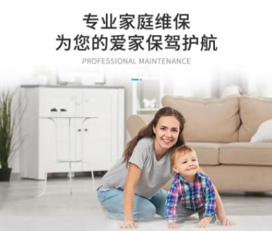 黄浦区万家乐壁挂炉售后服务维修客服人工24在线查询电话:冬日温暖的守护者!