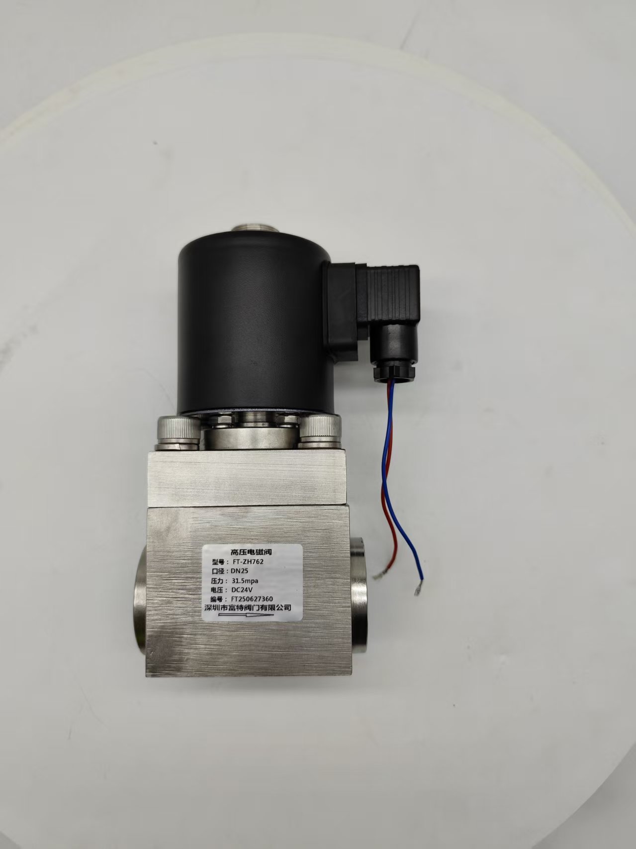 进口防爆气体不锈钢电磁阀厂家