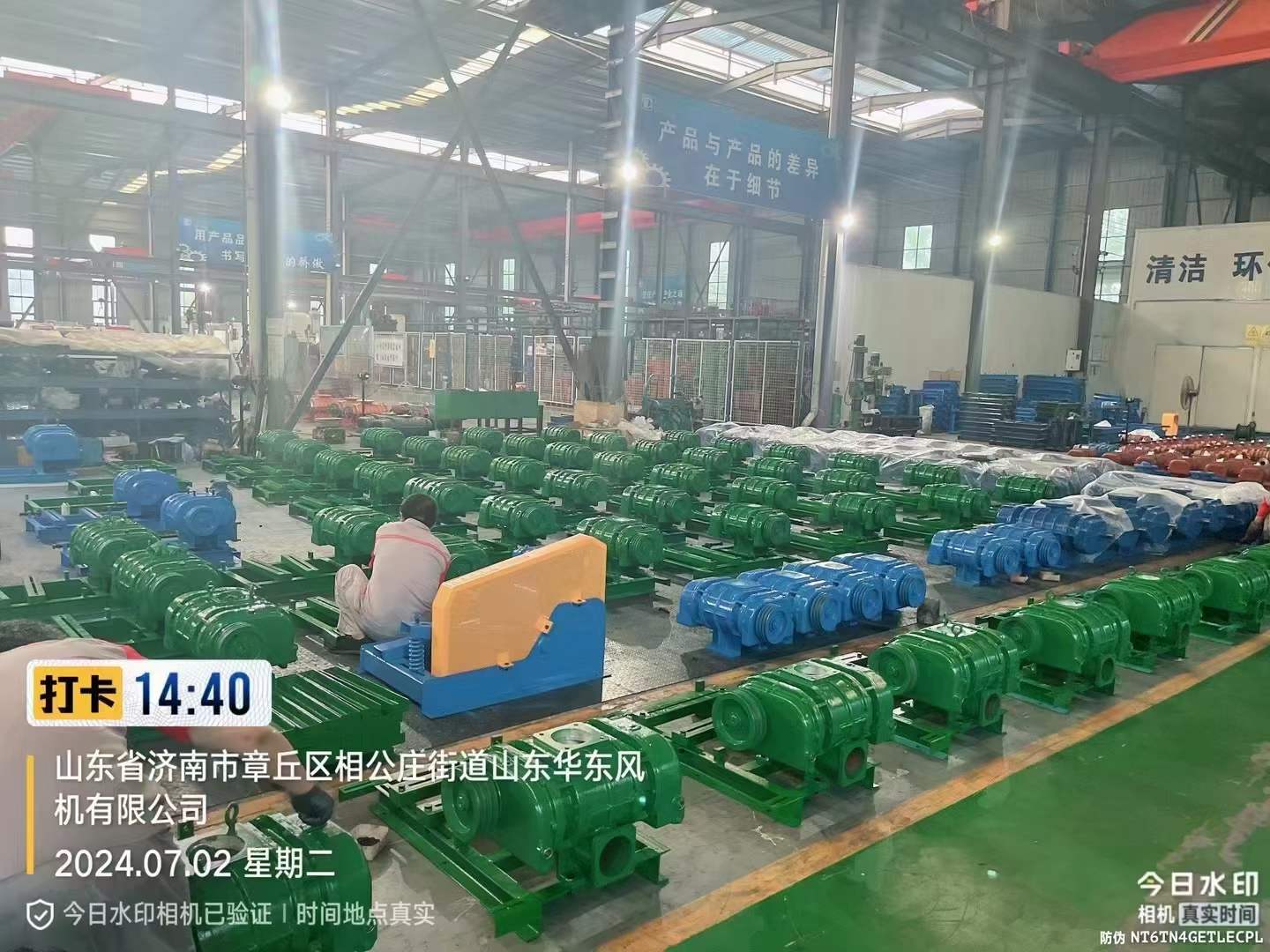 电厂气化风机罗茨风机