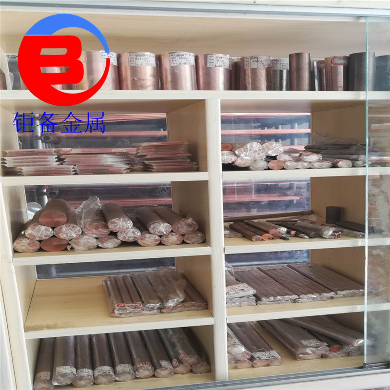 CuW50钨铜密度 CuW50钨铜板棒批发价