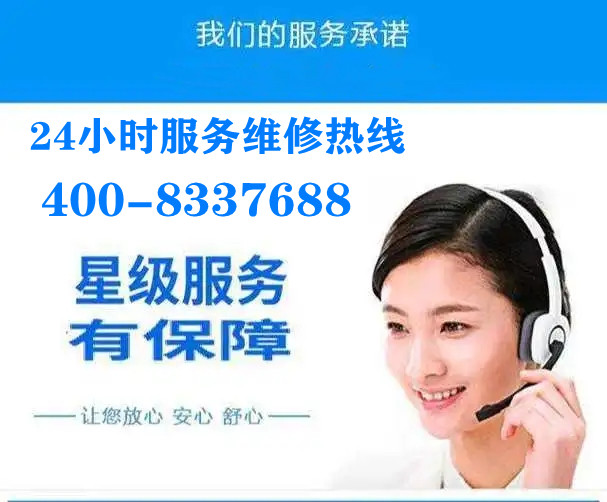 北京阿里斯顿ARISTON壁挂炉售后维修保养家电壁挂炉维修疑难杂症全品类24小时全天在线全国统一