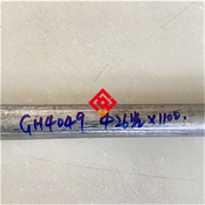 Incoloy840镍铁铬合金管材Incoloy840高温抗氧化与抗渗碳