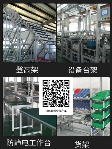 设备专用非标铝型材开模 铝合金异形材挤压定制加工