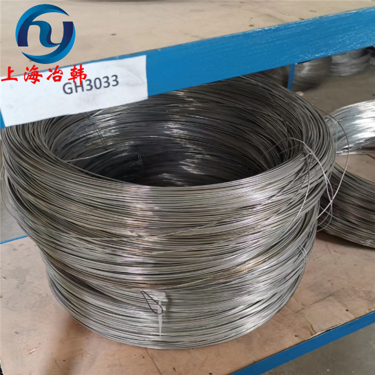 GH3030高温合金化学成分 GH3030合金钢管/冷轧薄板/棒材/环件/丝材