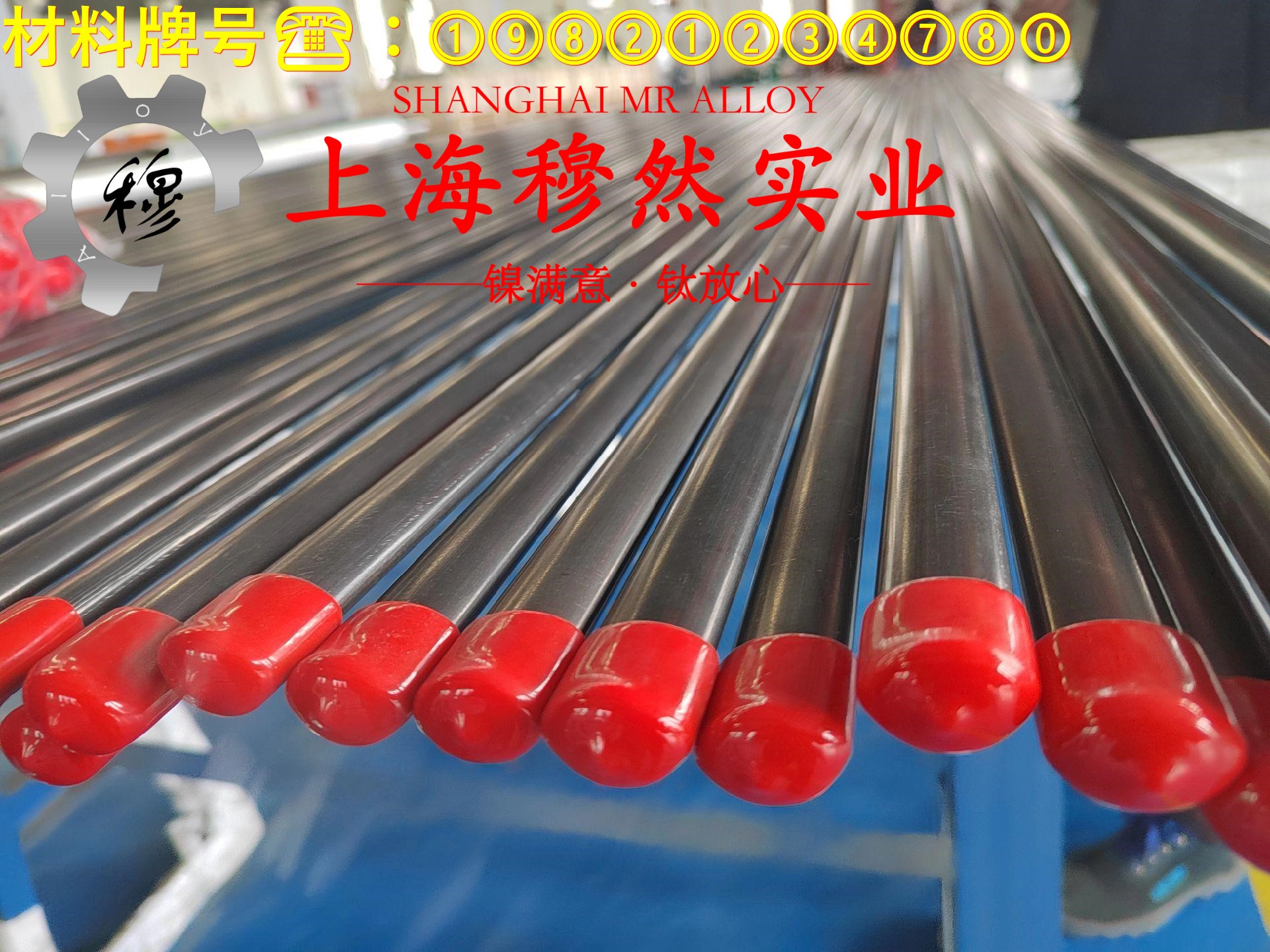 1J34精密合金的压缩性能、割线模量