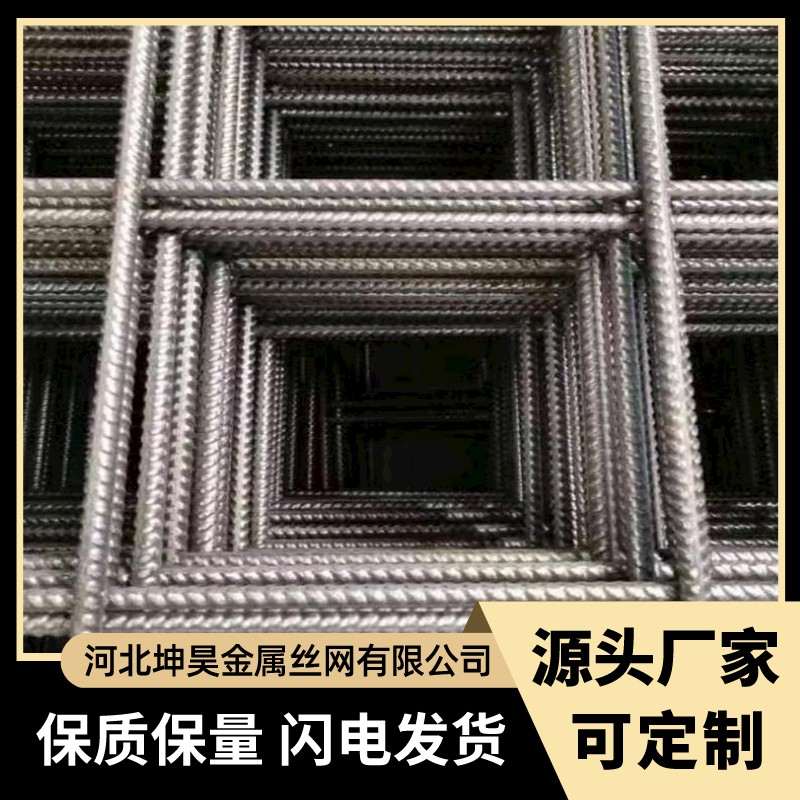 河南建筑工地焊接钢筋网片