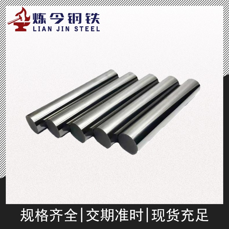 镍合金N4化学成分分析