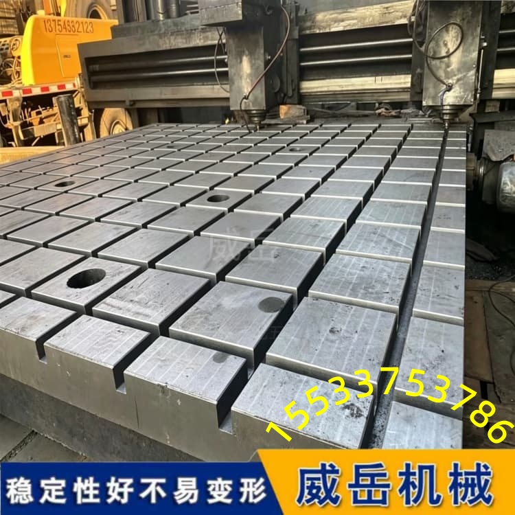低调实力派横竖槽铸铁平台测量工位专用稳定耐用选型加工