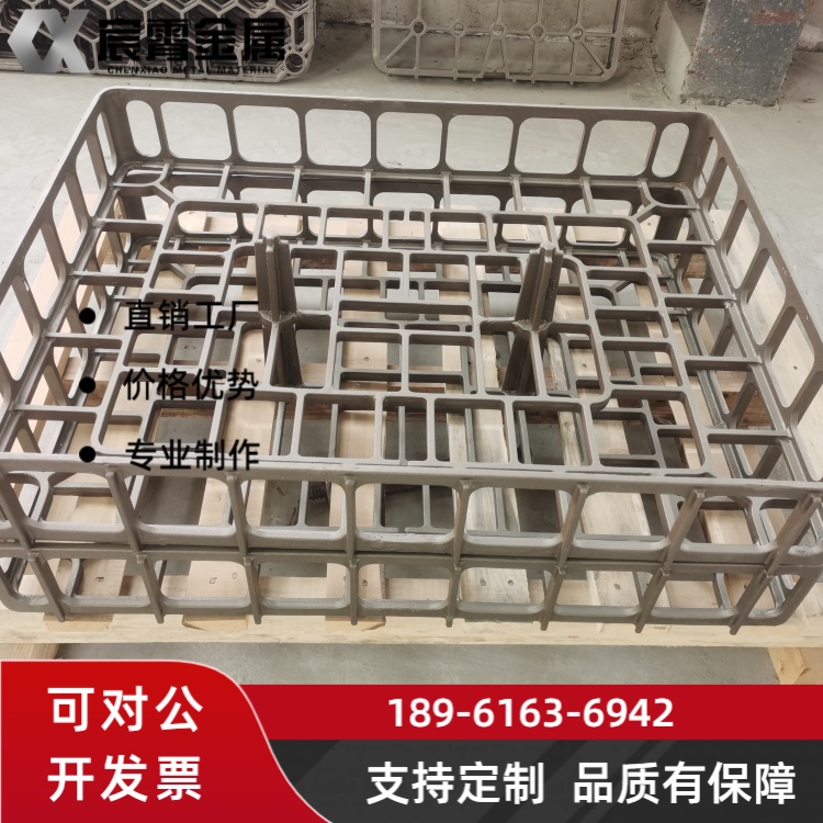 ZG30Cr18Mn12Si2N 料筐适配生产炉 空间利用率高 工业热处理通用工装