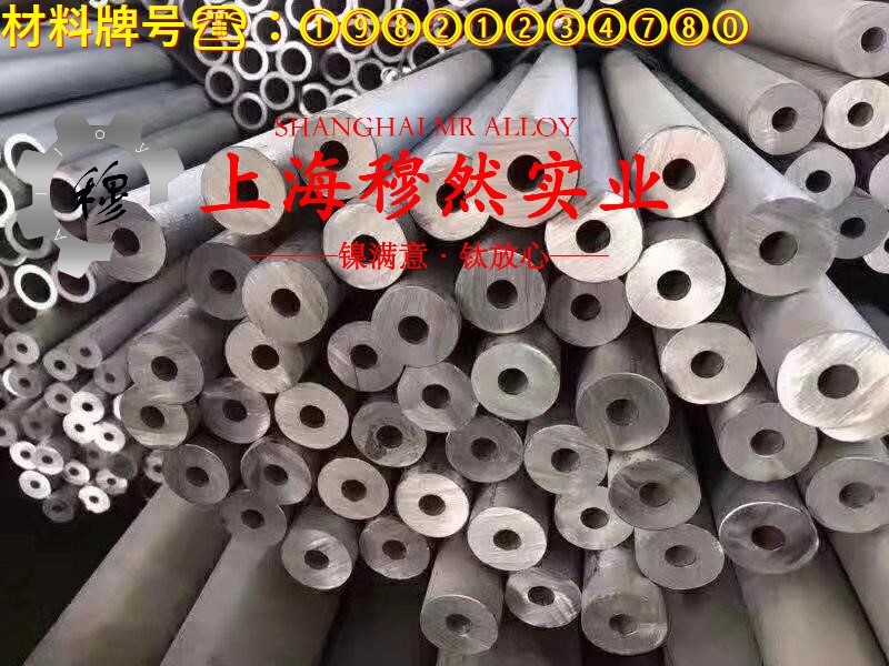 1J76精密合金的浇注温度、拉伸性能