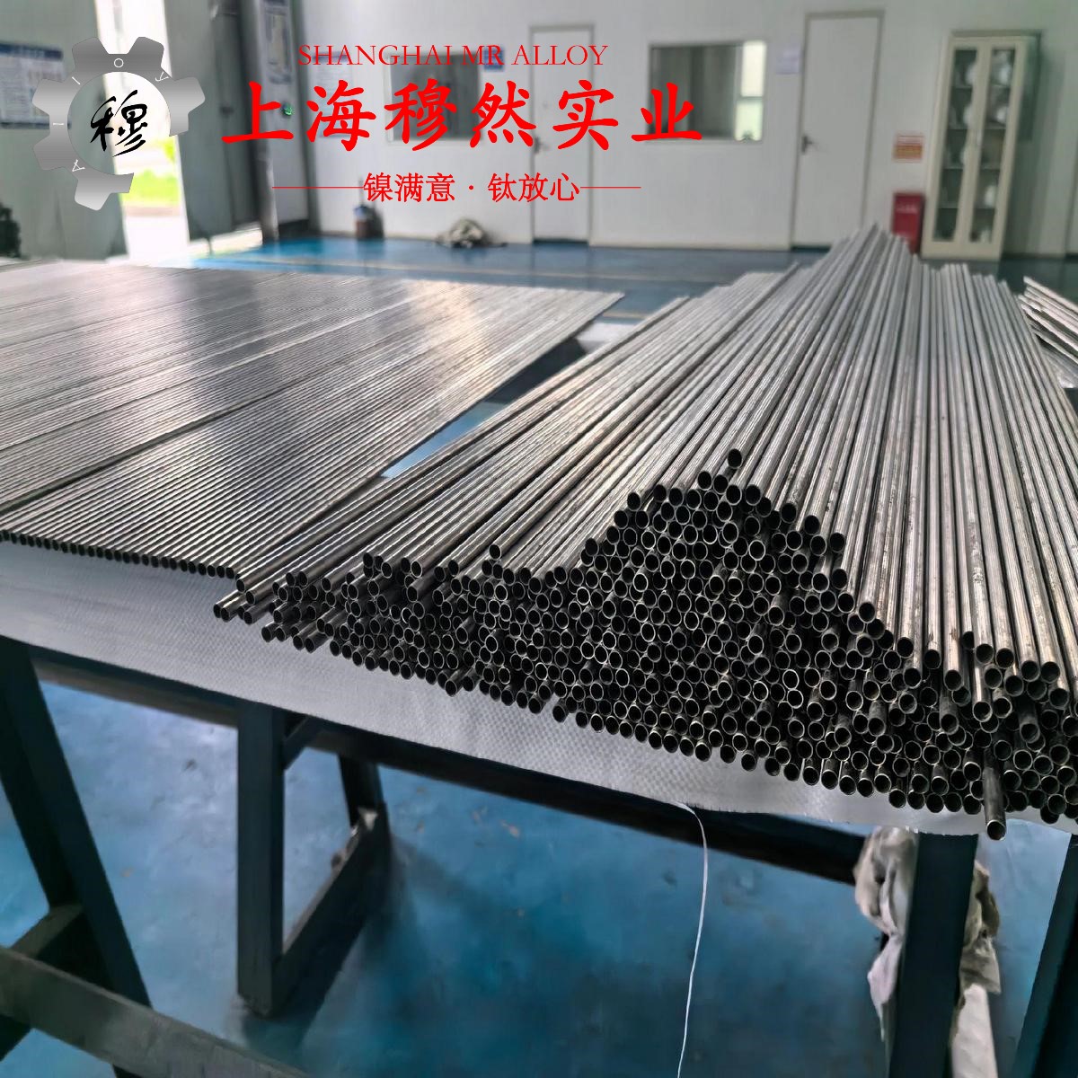 1J85精密合金的零件热处理工艺、热处理性能