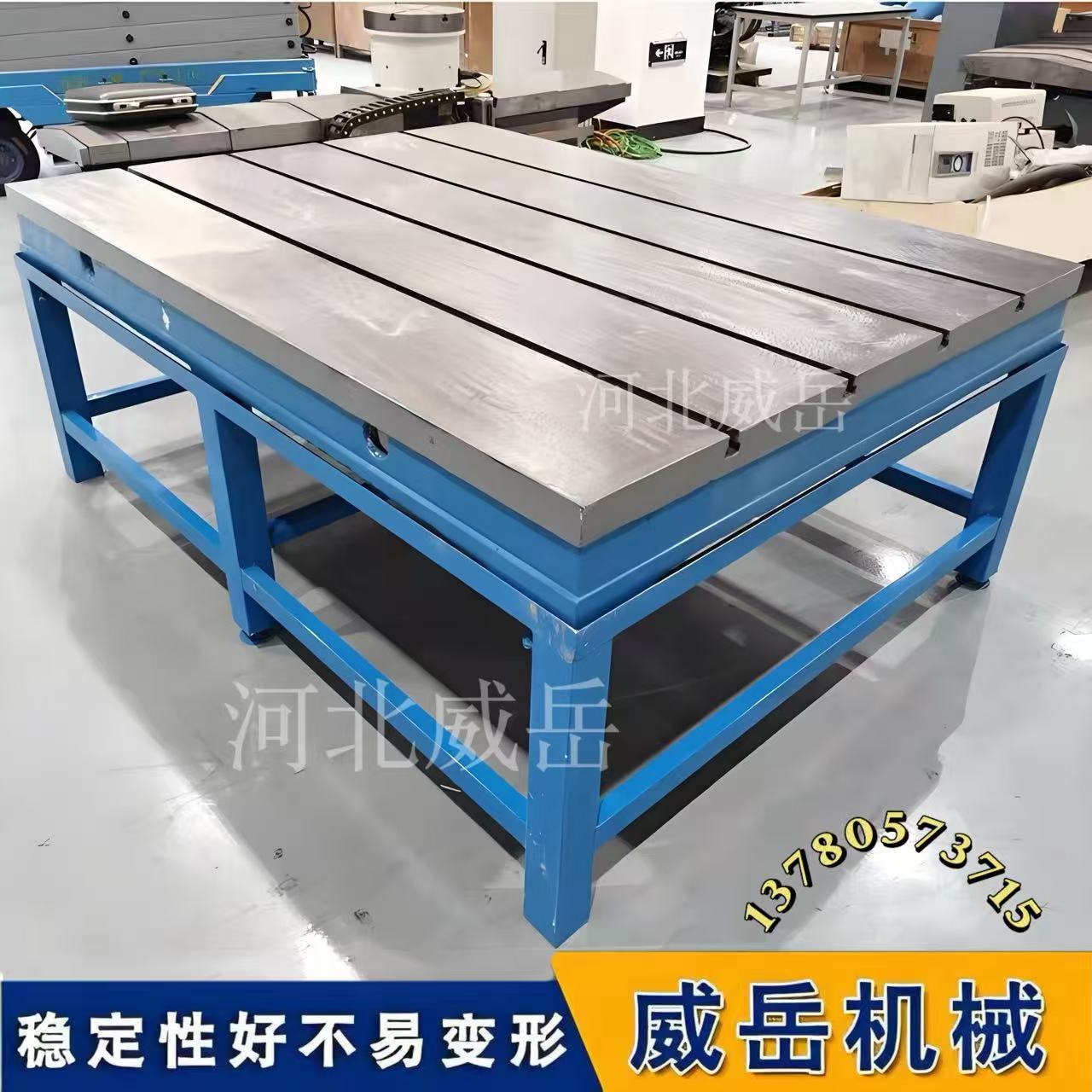 铸铁平台|一块铁的N种活法：从‘检验官’到‘焊接师’的变形记