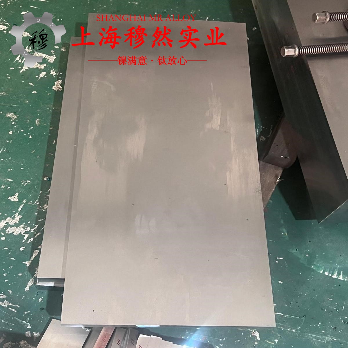 1J31软磁精密合金的高温持久性能、高温合金标准