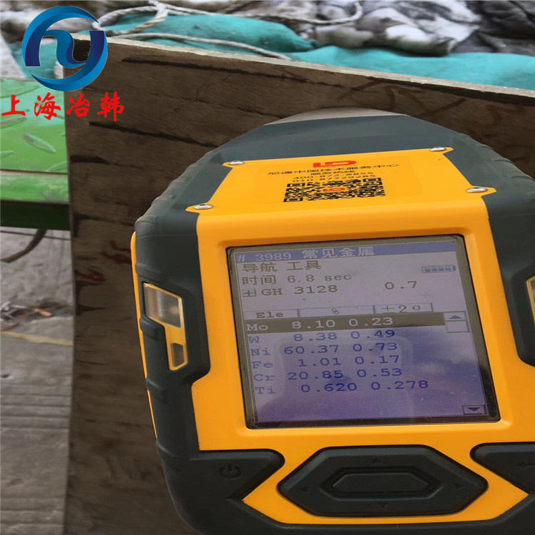 GH128高温合金化学成分性能分析