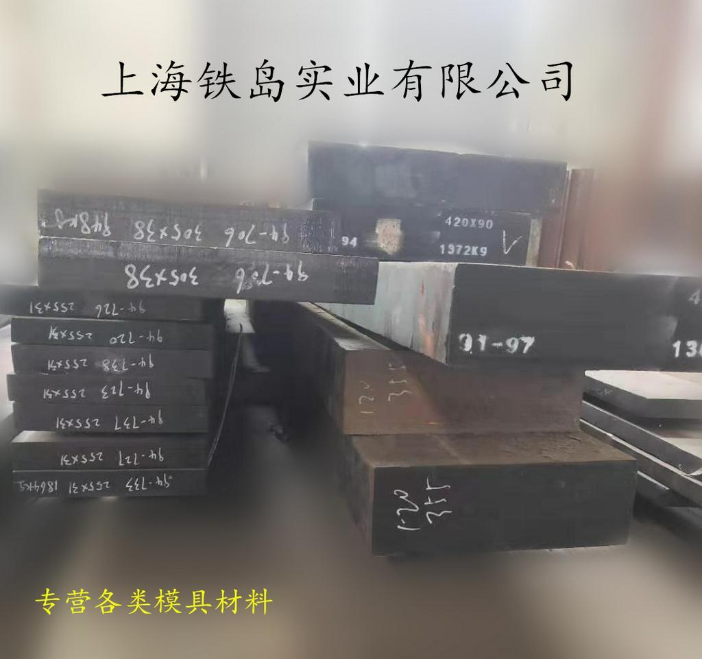 热锻蓄电池模具的材料选择？HD钢锻件/HD钢热处理/HD热锻蓄电池模具钢/HD热锻蓄电池模具钢