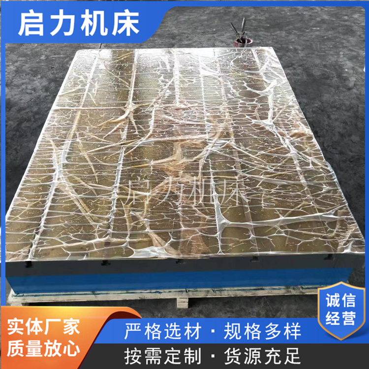  焊接装配铸铁平台使用寿命长久可定制