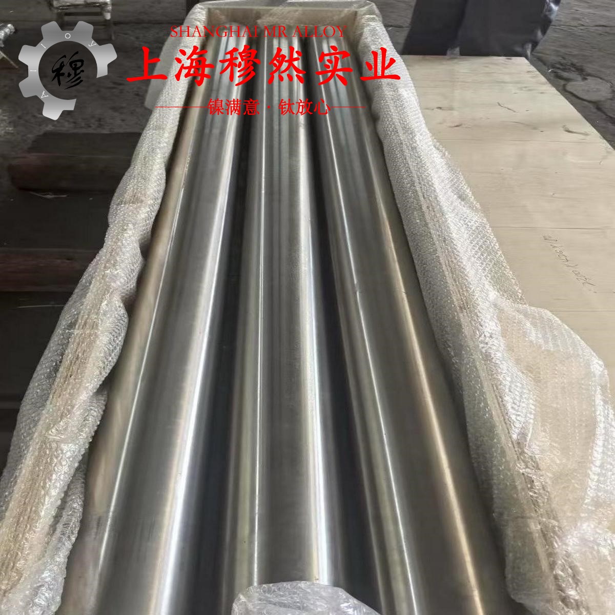 1J88精密合金用什么材质刀具