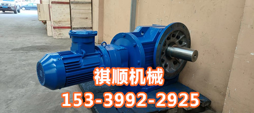 GKF127减速机调速器 RE87煤矿料仓驱动减速机