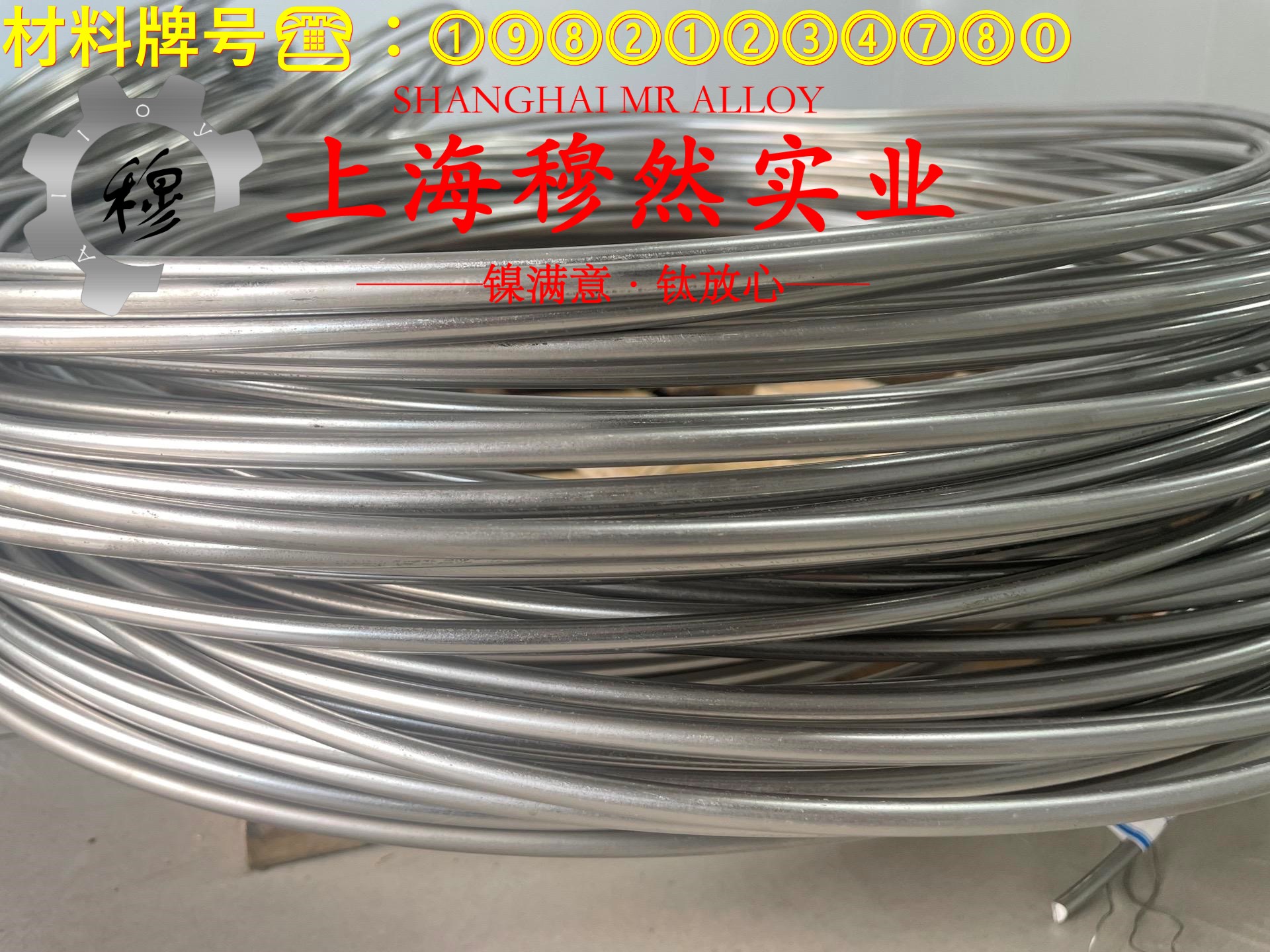 GH2132高温合金的弹性模量、材料硬度