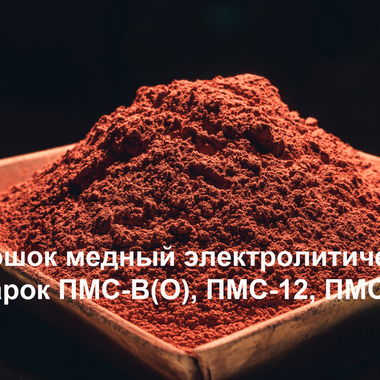 俄罗斯电解铜粉99.95%