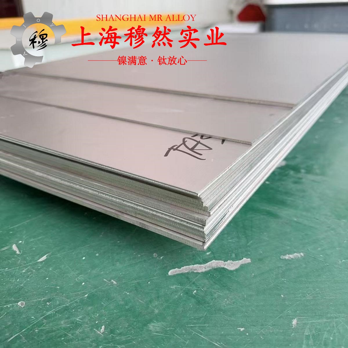 GH2130铁镍铬基高温合金钻孔转速