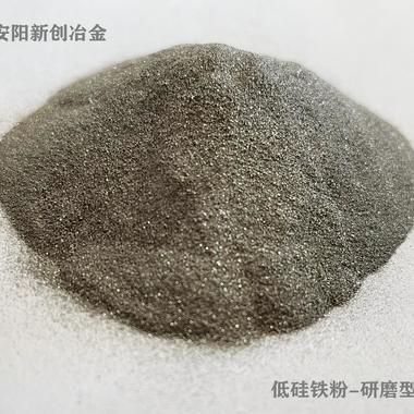 低硅铁粉重介质150D用途