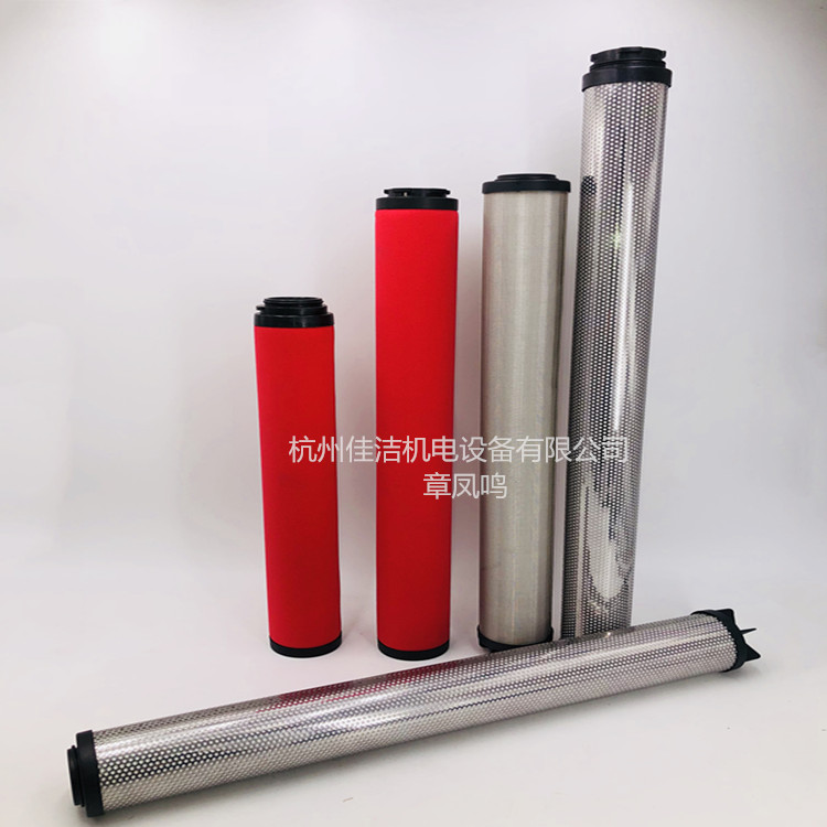 山立管道过滤器滤芯SLAF-40HC/A SLAF-40HT/A SLAF-40HA/A