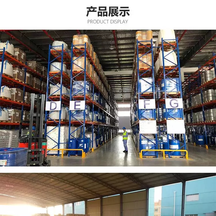 双氟磺草胺优质现货供应