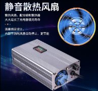 广州市名威电子优利莱电动车充电器