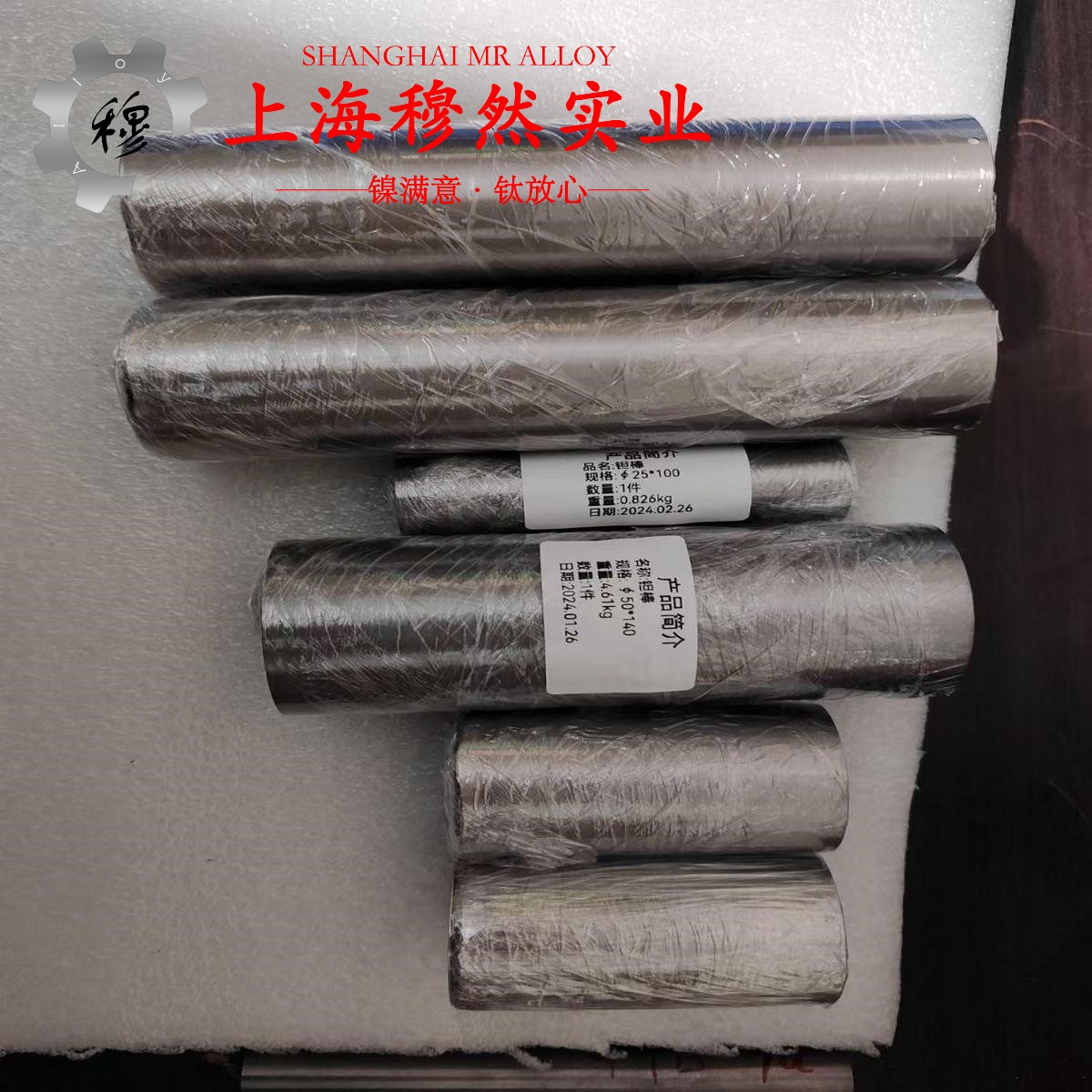3J01耐腐蚀精密合金的制作工艺、泊松比