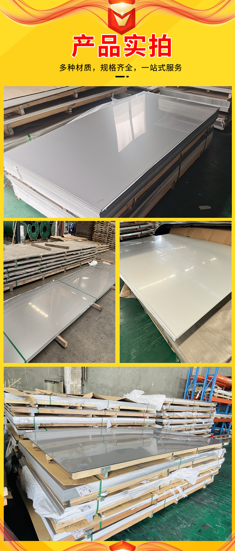 宁波宝新304不锈钢板 304BA面冷扎不锈钢板 整卷镜面8K油磨