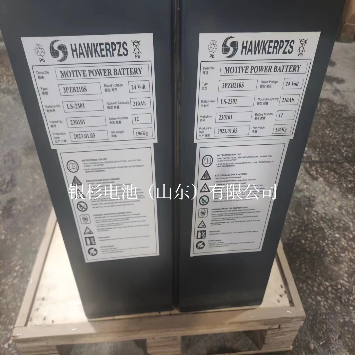 霍克叉车组林德叉车(E15C、E15P) 英国霍克蓄电池48V560Ah 电瓶4PZS560