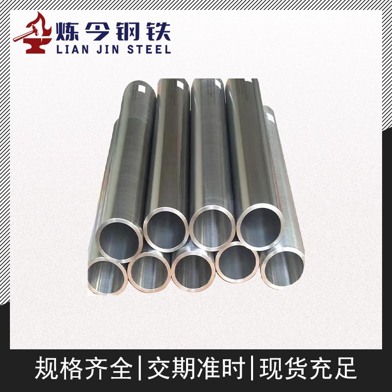 弹性合金3J53是什么材料