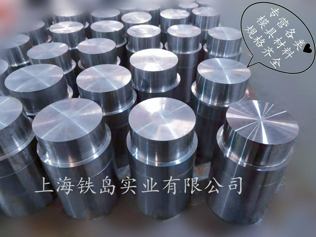 (3Cr3Mo3W2V)热挤压模具钢圆钢性能/HM1模具钢/高强度耐磨HM1钢/HM1压铸模具钢