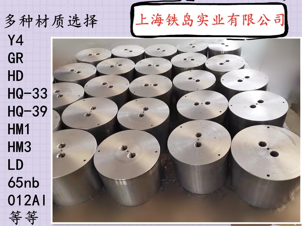 耐高温高韧性模具如何选材？1.2367模具钢/1.2367热锻模具钢/1.2367耐高温高韧性模具钢