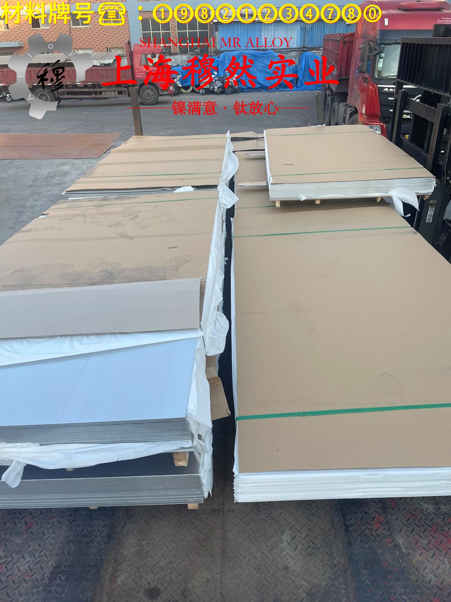 Cr15Ni60镍铬合金的持久强度、显微组织分析