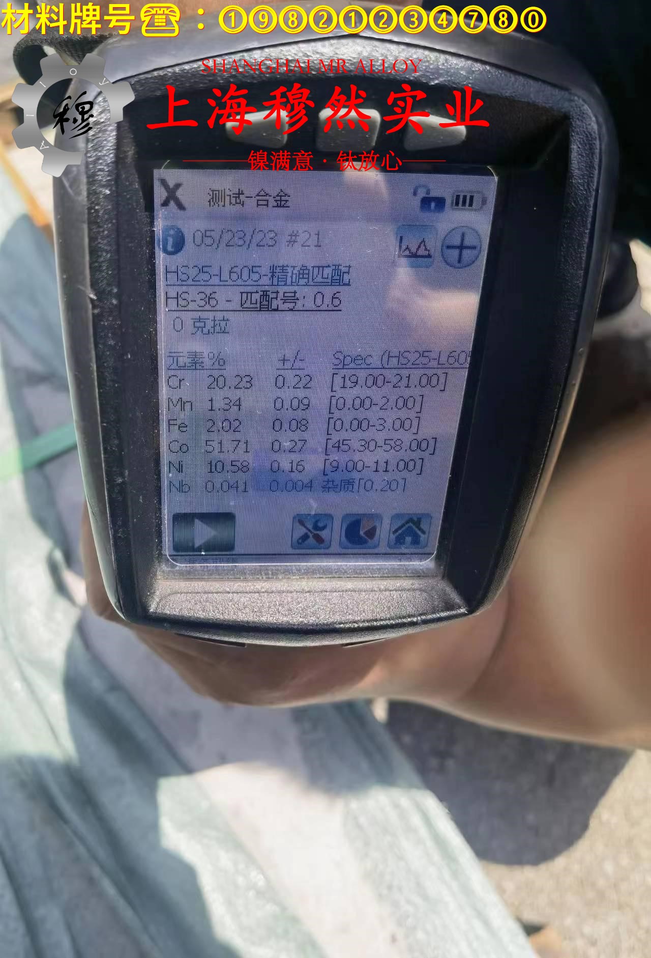4J54铁镍定膨胀玻封合金国标材料参数百科