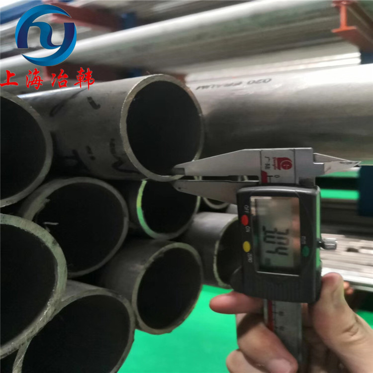 MP35N 超高强度钴镍铬钼合金 UNS R30035 2.4999 板材棒材线材管材锻件