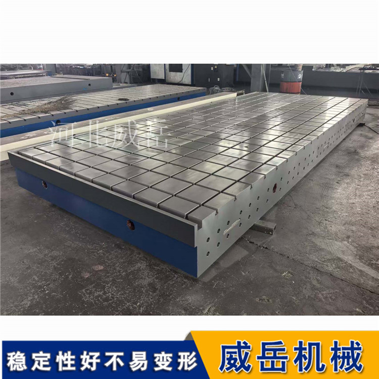  T型槽平台精度等级怎么选？0级到3级分别用在哪