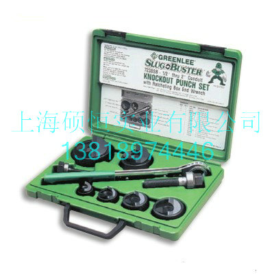 7238SB 手动棘轮冲孔组套（美国 Greenlee）