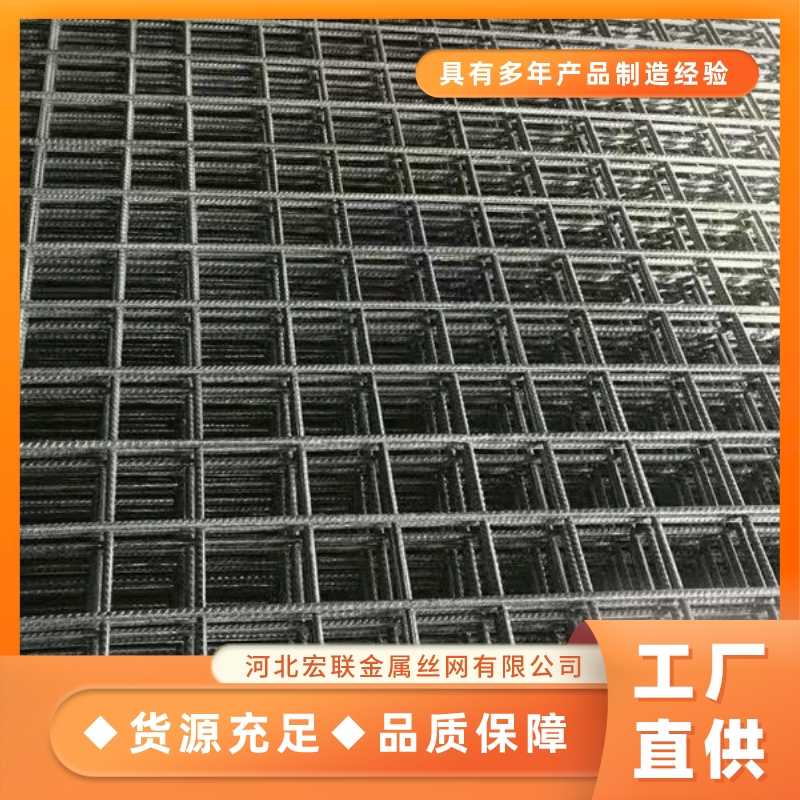 6mm建筑钢筋网片厂家多种规格按需定制
