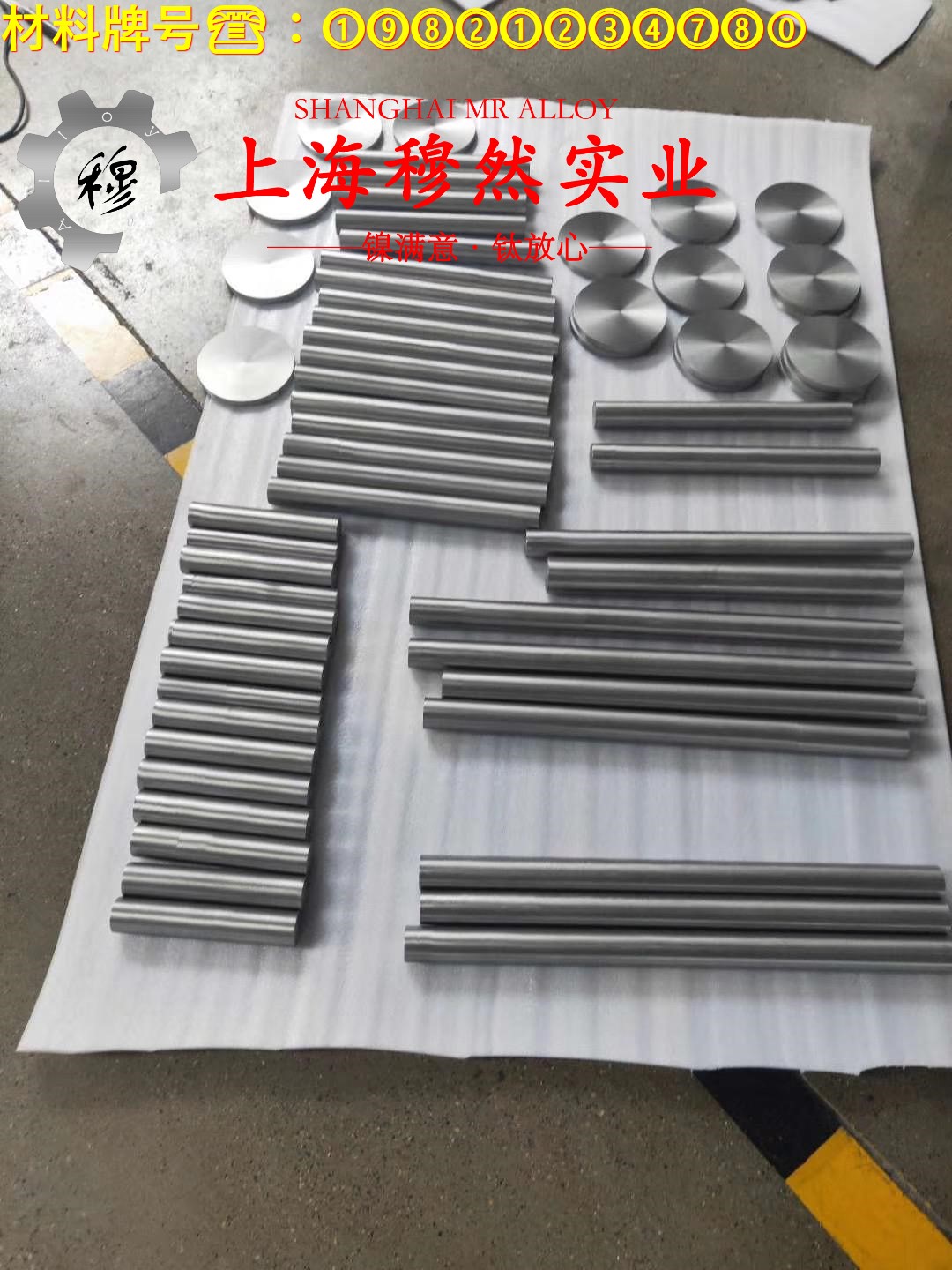 3J53精密合金的熔炼温度、抗腐蚀性能