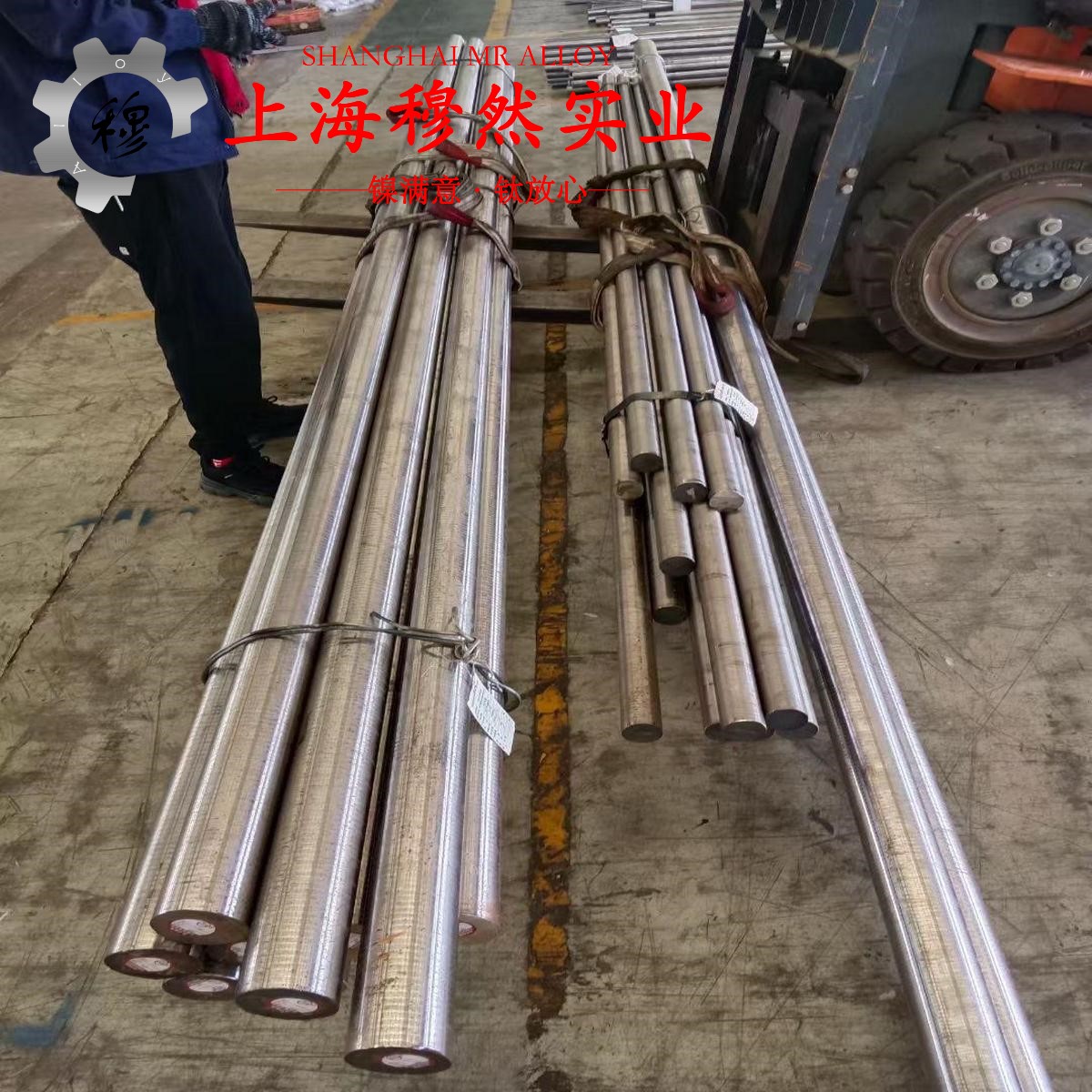 DD426镍基高温合金的化学成分、热膨胀性能