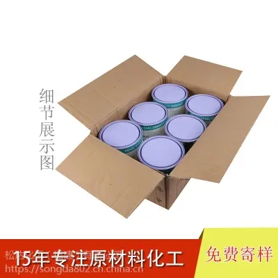 出售珠光浆PS-900仿珍珠漆 1kg油性塑胶桶白颜料浇筑喷涂专用珠光浆 